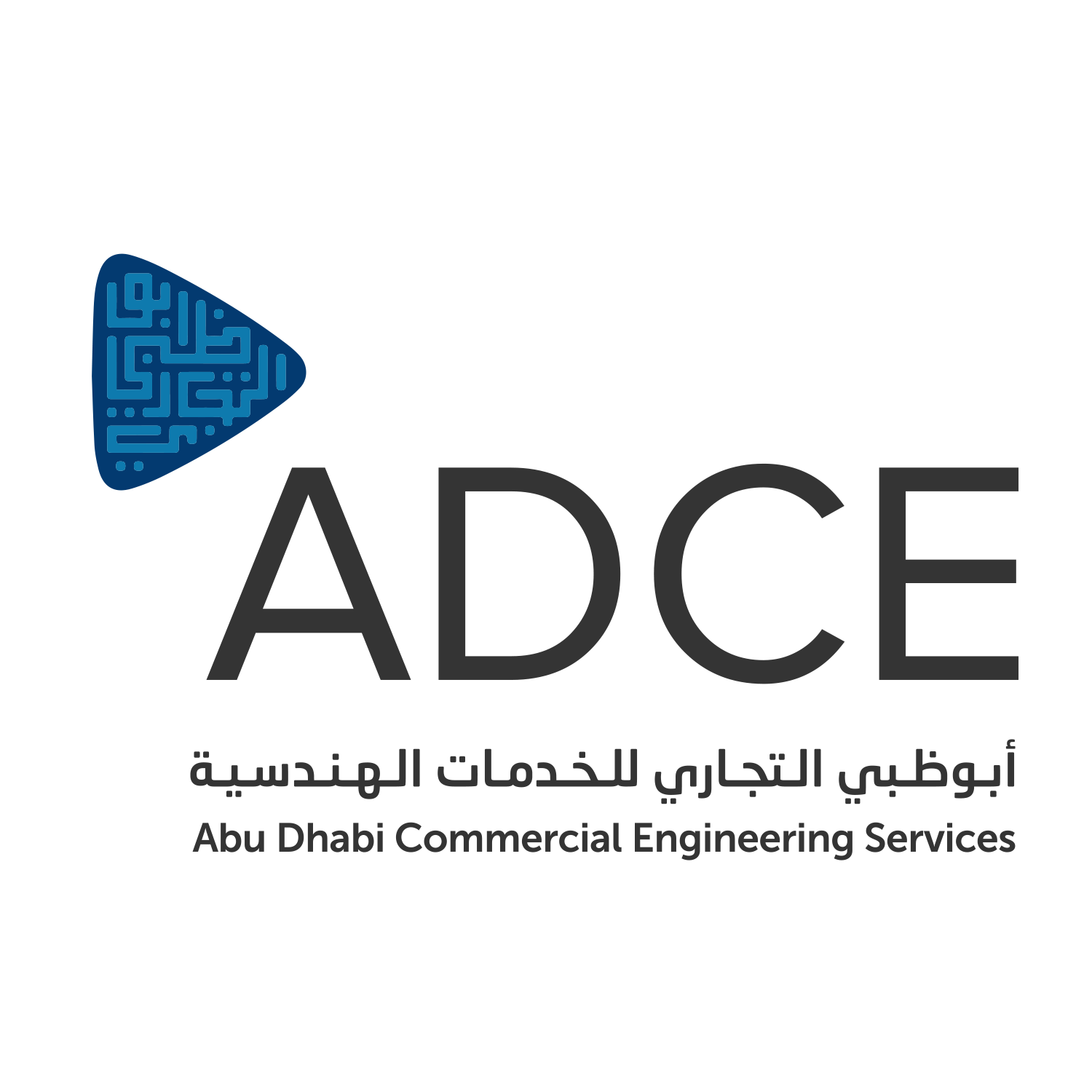 ADCE Approved