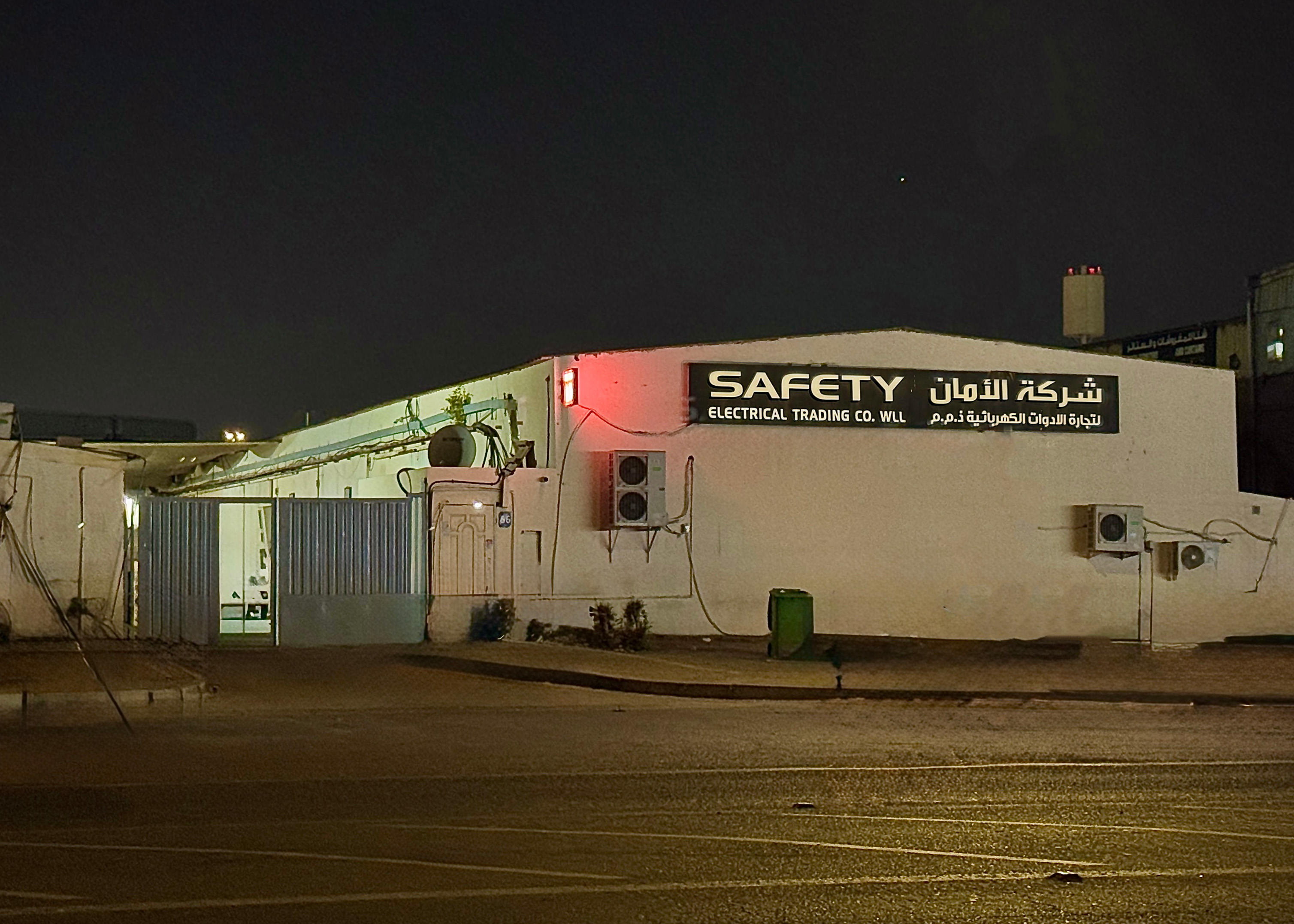 Safety Electrical Team
