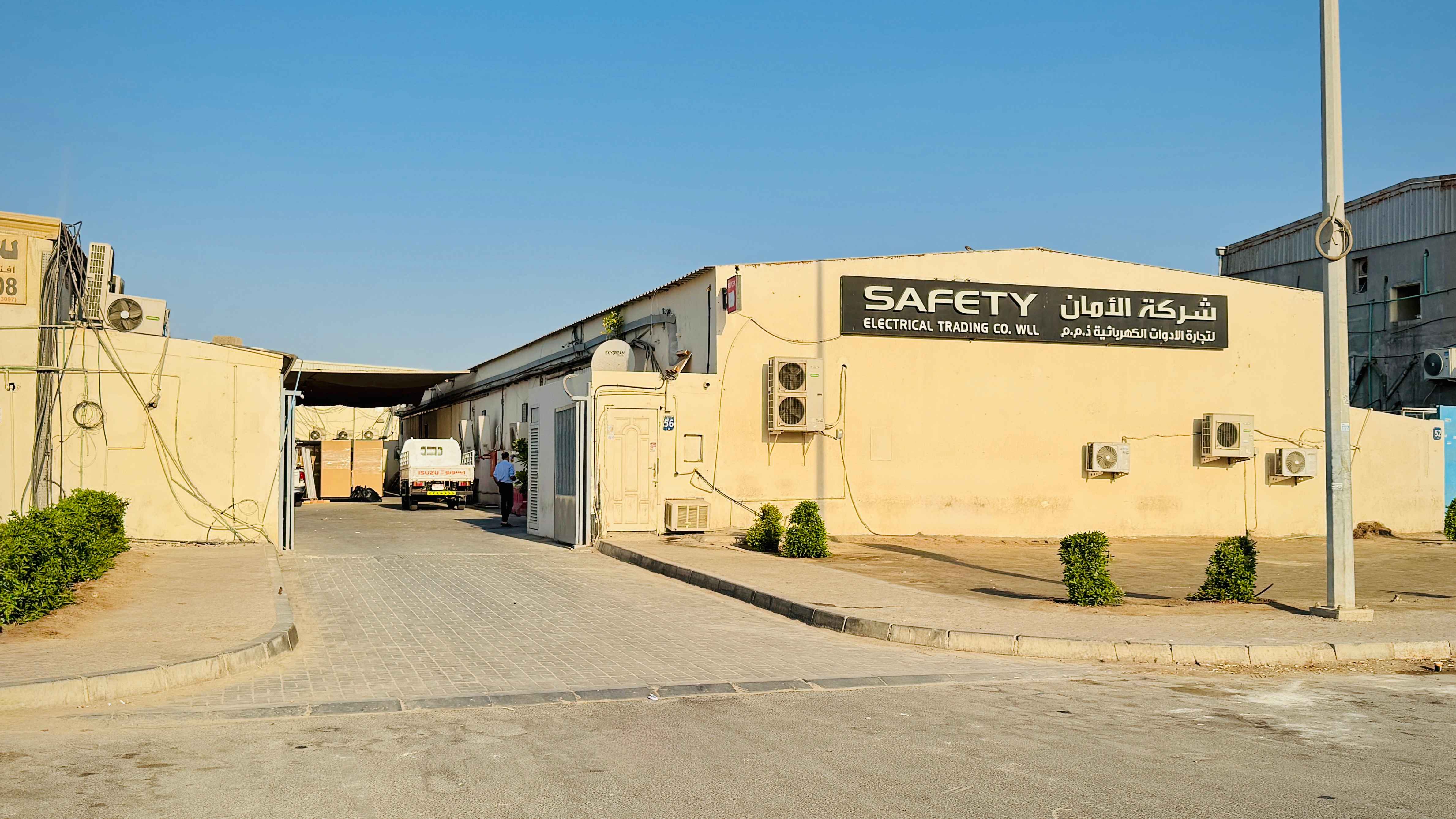 About Safety Electrical