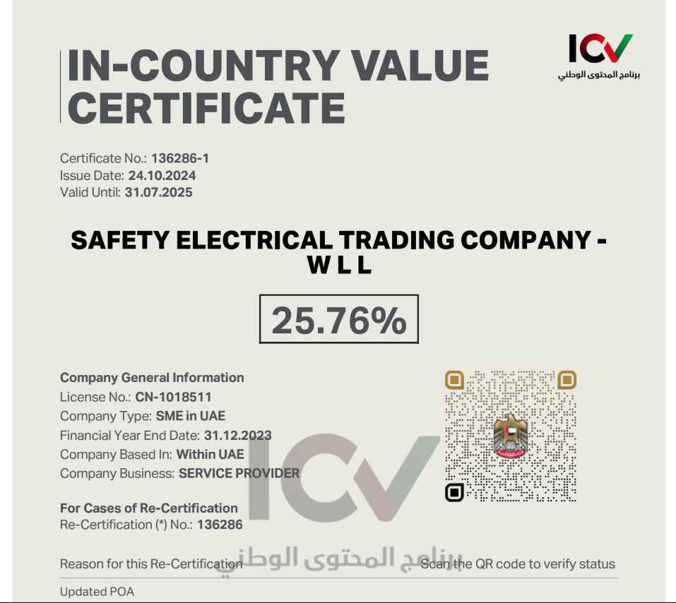 ICV Certificate